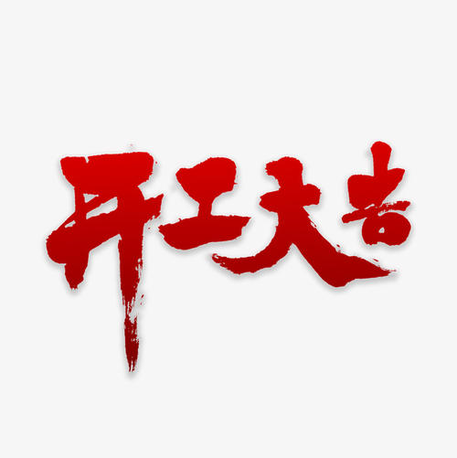 新乡市鑫栏金属制品有限公司