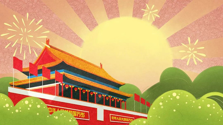 新乡市鑫栏金属制品有限公司